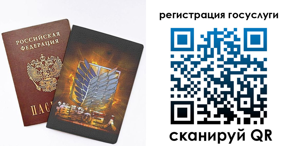 прописка ребенка в Лебедяни