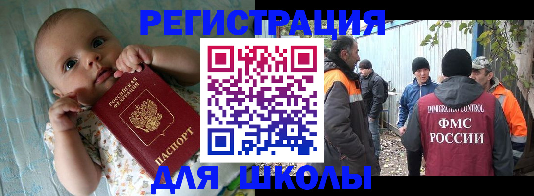 форма 3 в Лебедяни